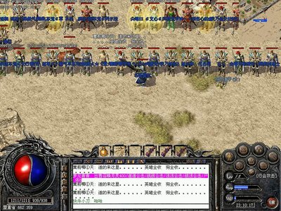 超燃战斗在传奇sf展开，释放你的无限激情与勇气