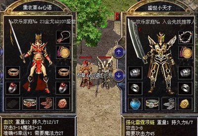 征途在传奇sf进行，谁能在战斗中赢得荣耀与财富